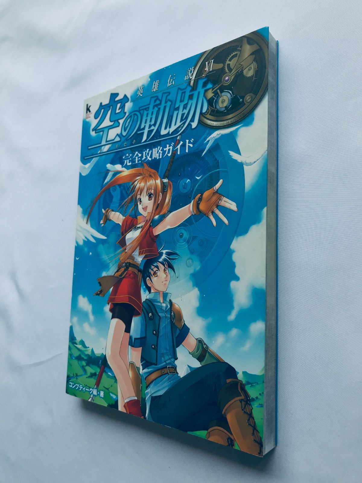 英雄伝説VI 空の軌跡 完全攻略ガイド 攻略本 初版 The Legend of 
