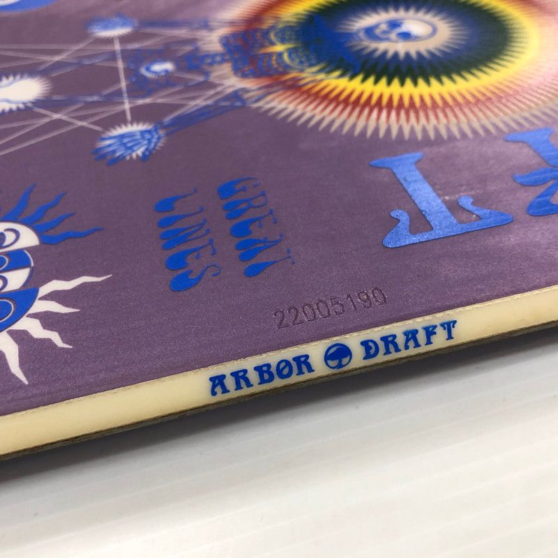 ARBOR 21-22