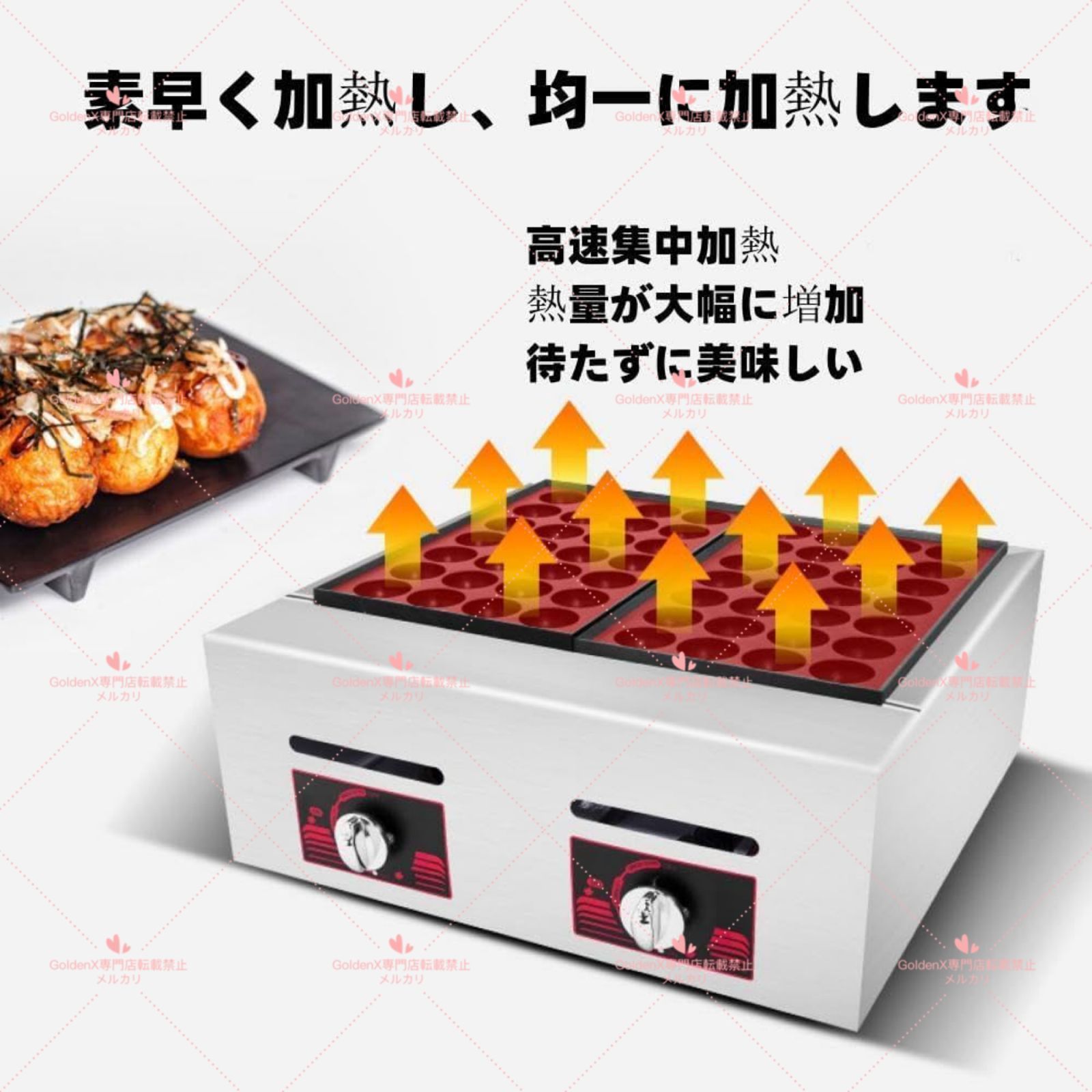 ガス
