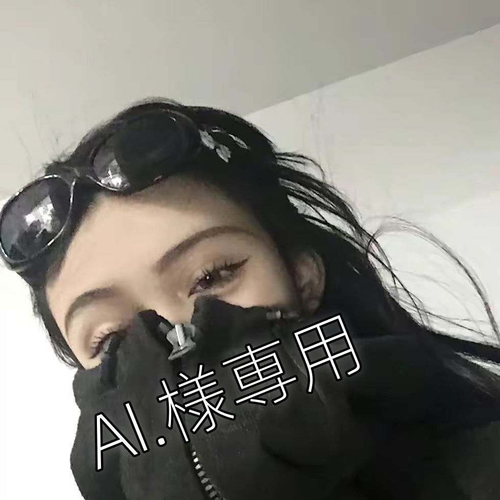 AI.様専用 - メルカリ 