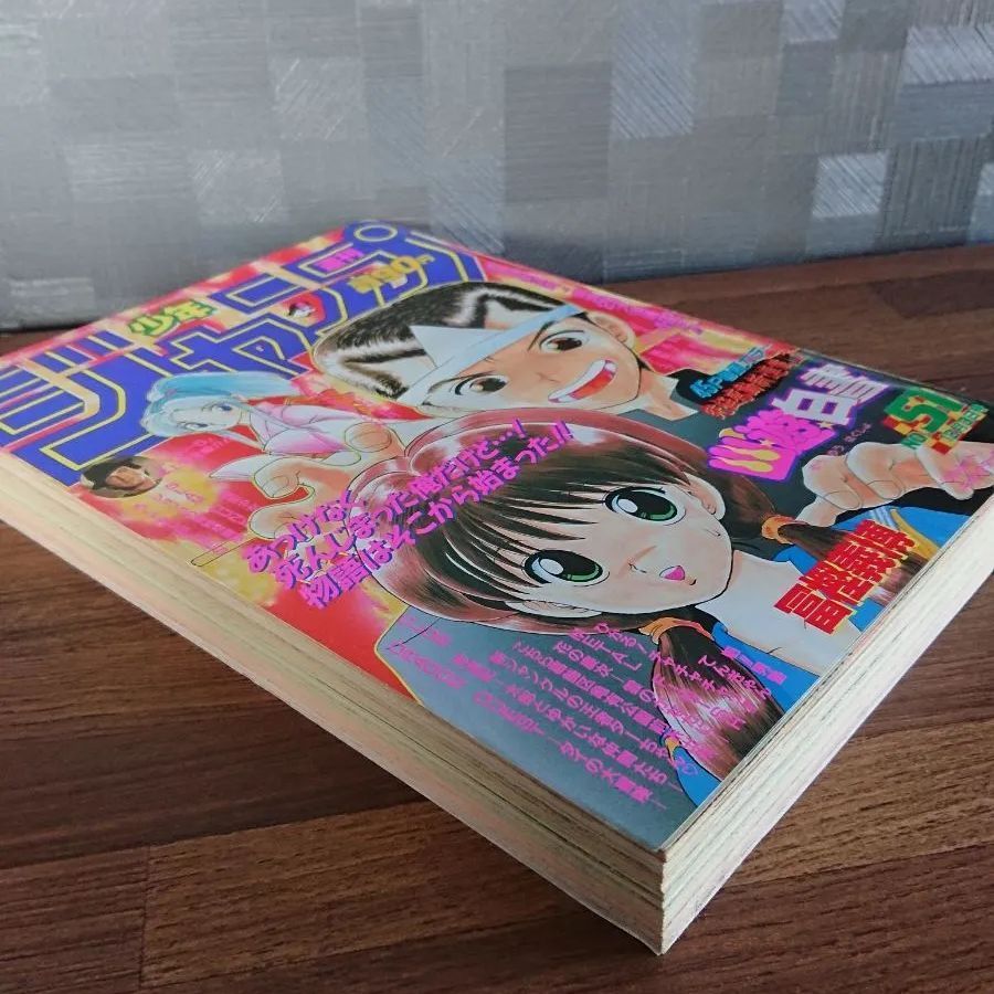 セール 登場から人気沸騰 幽遊白書 新連載号 少年ジャンプ1990年51号