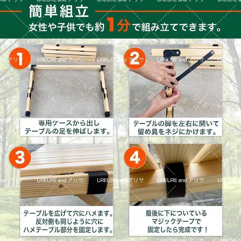 レジャーテーブル 収納袋付き