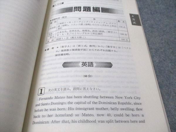 教学社 赤本 明治大学 商学部 2001年度 最近3ヵ年 大学入試