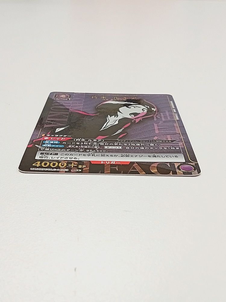 ユニオンアリーナ BLEACH 千年血戦篇 朽木ルキア パラレル SR