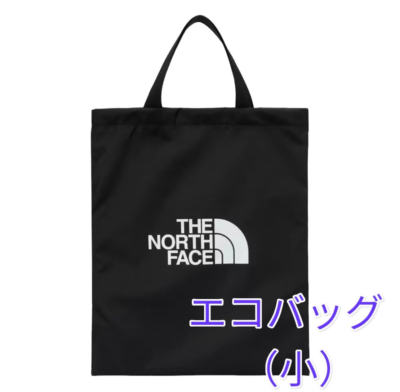 新品 人気モデル】 ザノースフェイス 4点セット リュック 通学