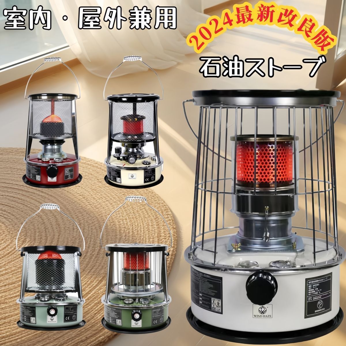 2025新登場 石油ストーブ 小型 R 95 5 2 L 6 kw 対流型石油ストーブ キャンプ 灯油ストーブ アウトドア オフィス 石油暖房 PSCマーク石油暖房 屋外 家庭用 省エネ 伸縮式保護カバー 11 12畳使用 石油ストーブ電源不要 持ち運びやすい