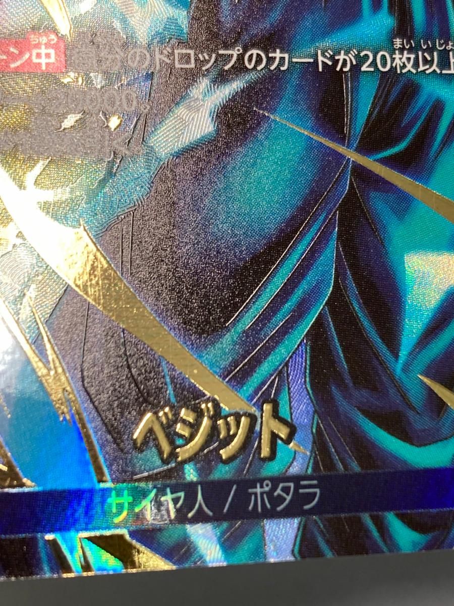 傷有り