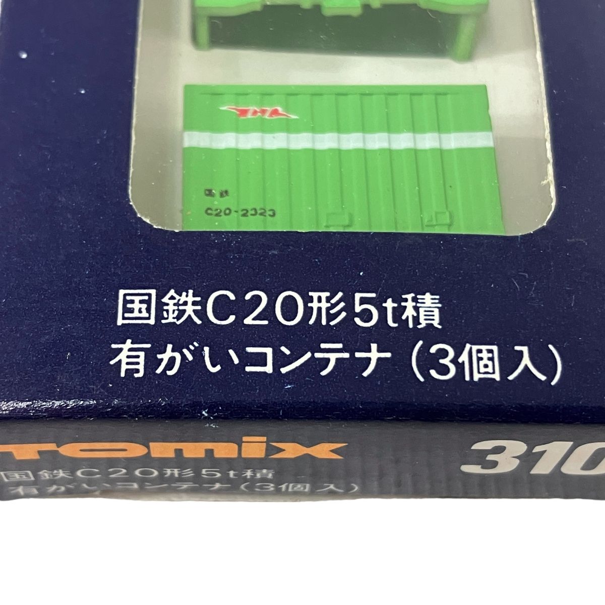 動作保証】TOMIX UC-7形10t積