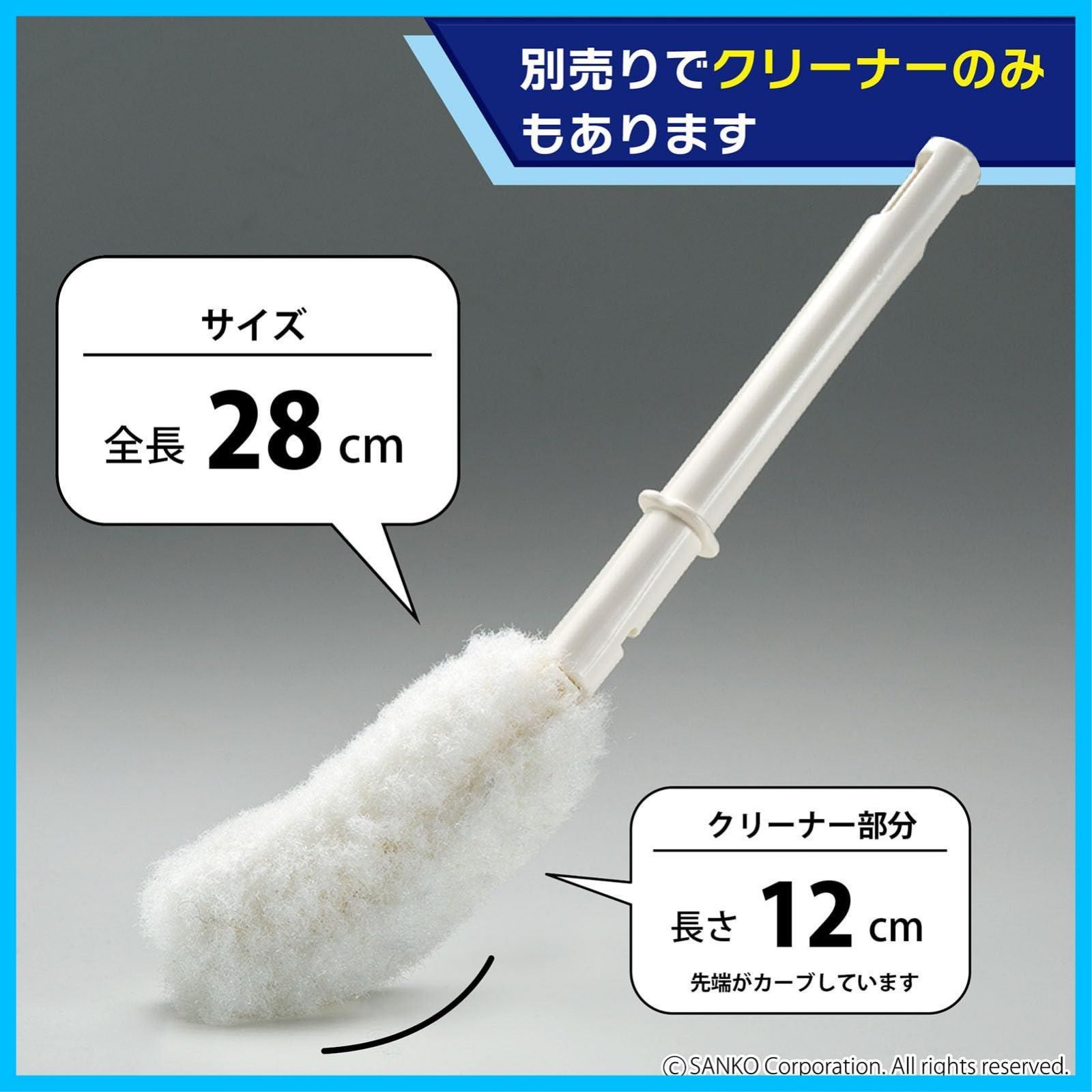 びっくりフレッシュ