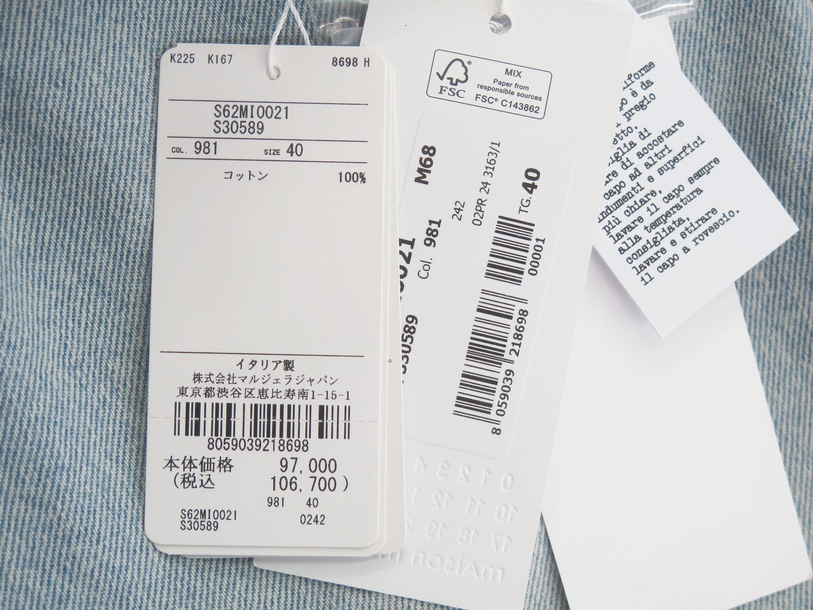 MM6 Maison Margiela エムエムシックス メゾンマルジェラ S62MI0021 24AW LONG SKIRT デニムロングスカート 40 USTAUSTRALIA_COM_AU