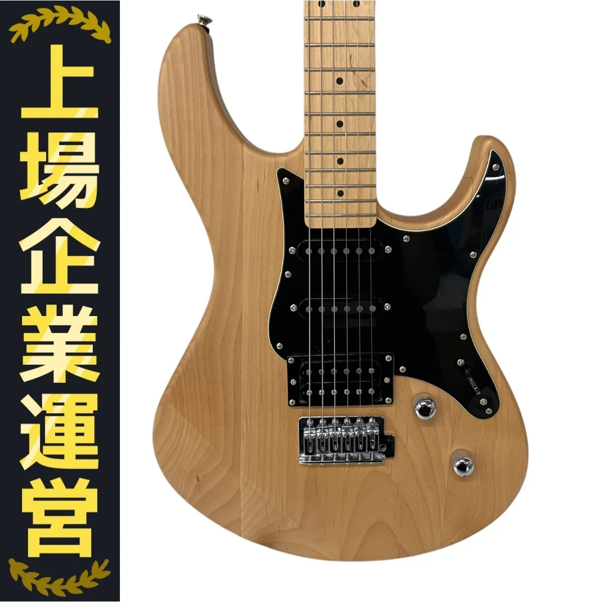 最終値下げ！ヤマハ PACIFICA PAC112VMX YNSケース付 YAMAHA PACIFICA PAC112VMX YNS (Yellow Natural Satin