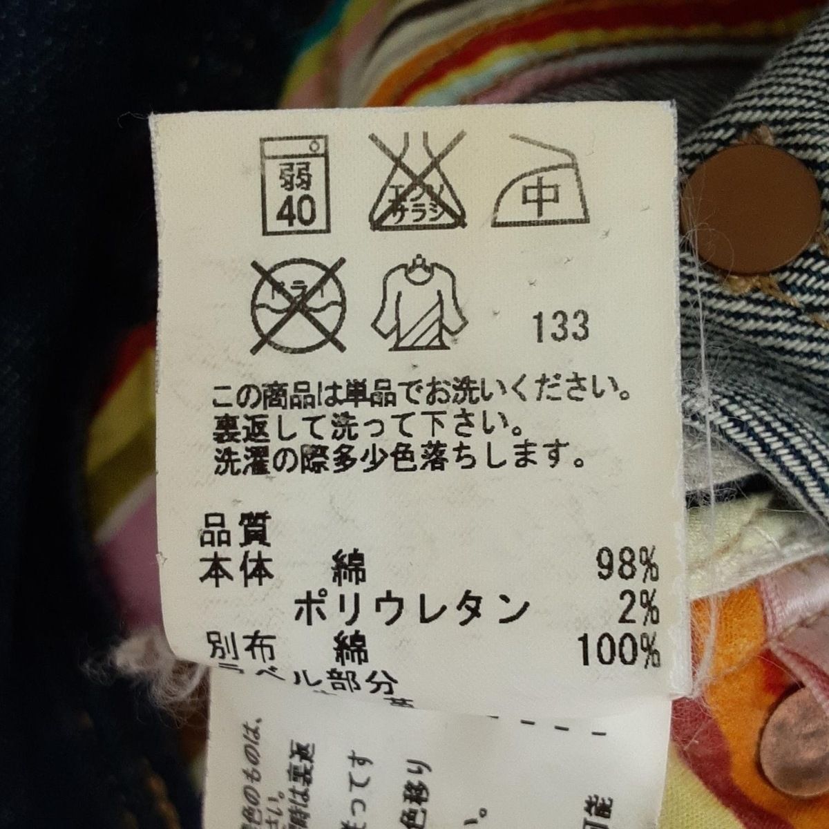 レディース -