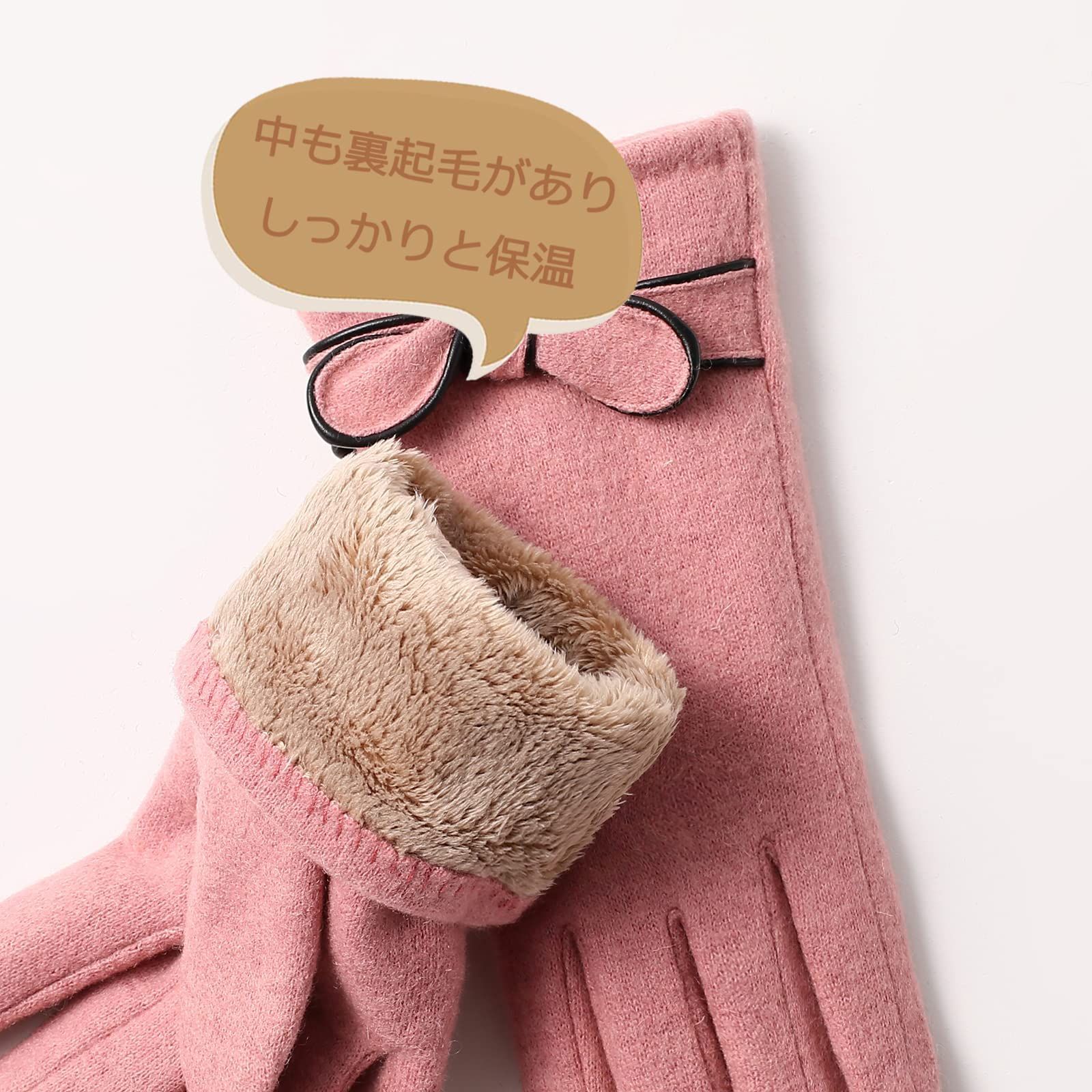  まもなく終了 かわいい 自転車 あったかい 女性 スマホ対応 防寒手袋 ウール プレゼント 冬 レディース 手袋 Lycharoty 手袋 キッズファッション小物