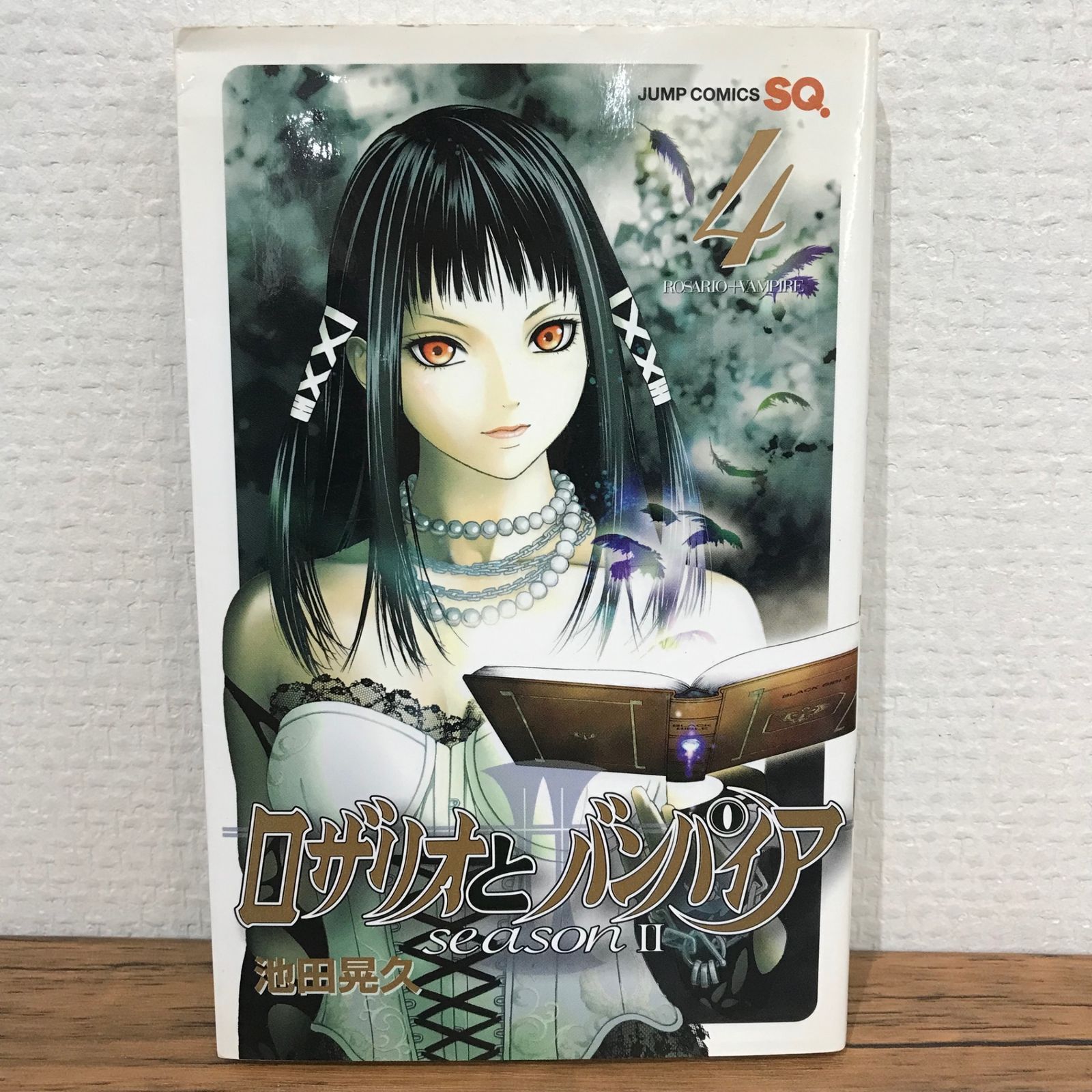 ロザリオとバンパイア 全巻 CAPU2全巻 Amazon.co.jp: ロザリオと