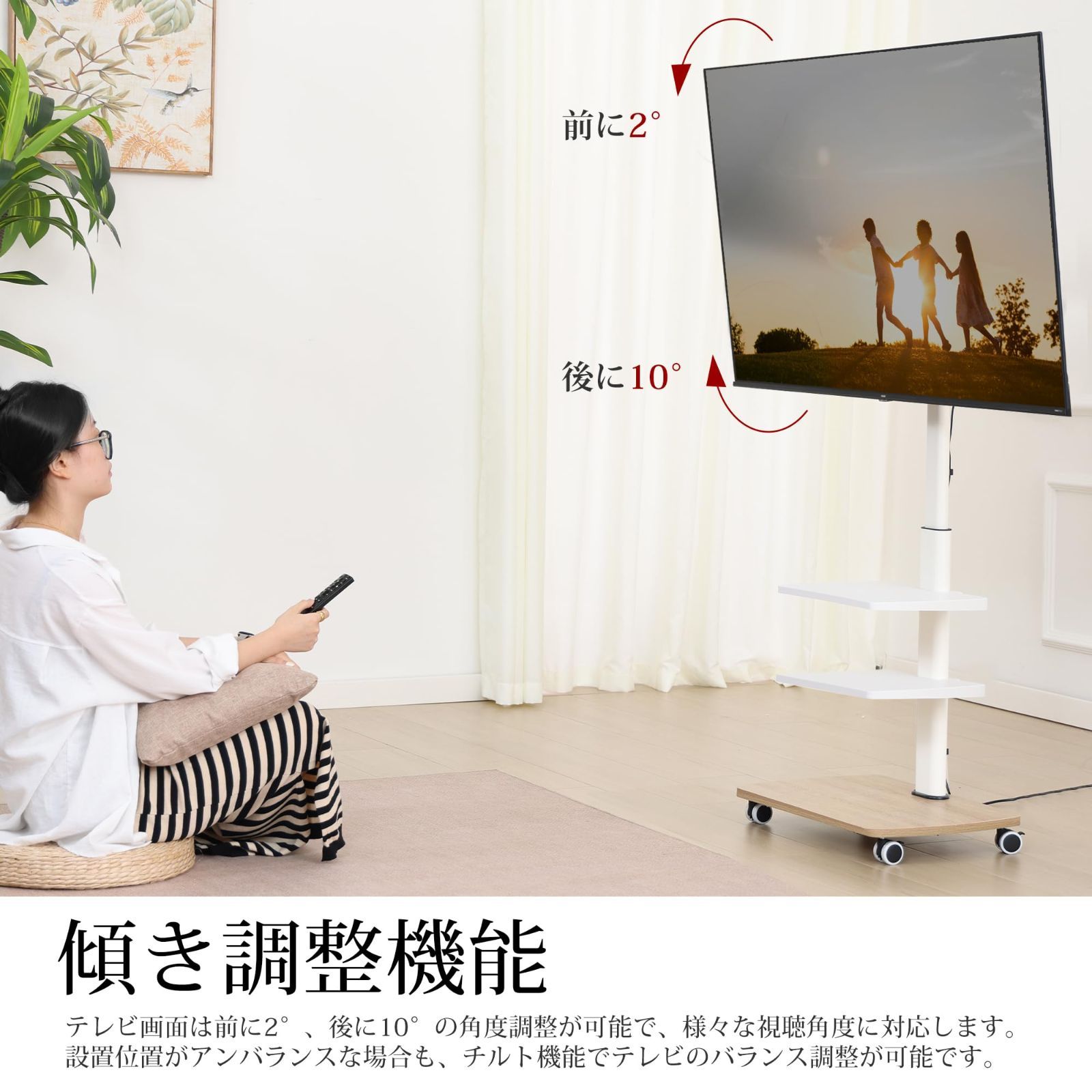 AOKCOS テレビスタンド