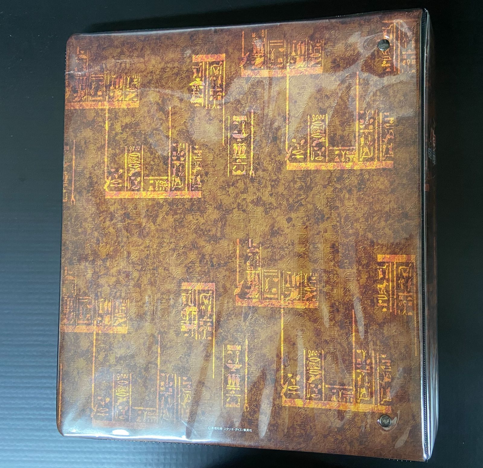 遊戯王引退 思い出の品 ファイル２５０枚以上 コナミ公式 遊戯王 初期 9ポケットファイル リフィル43枚付