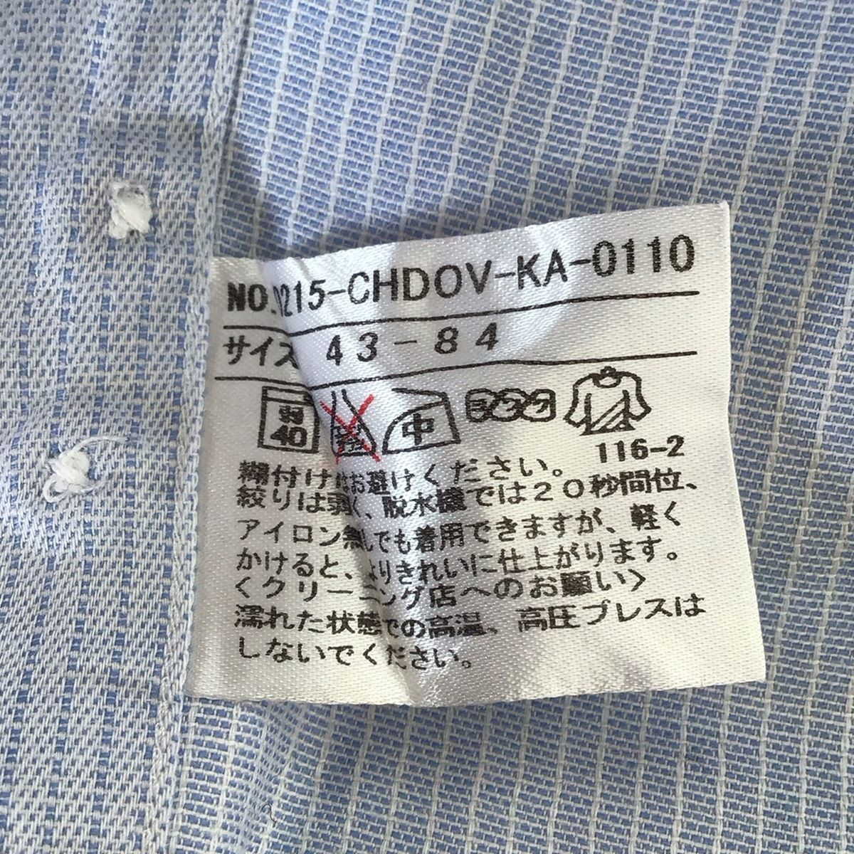 A.PRESSE デニム長袖シャツ ライトブルー 爽やかシャツとライトなデニム＃A.PRESSE | andPheb Staff Blog
