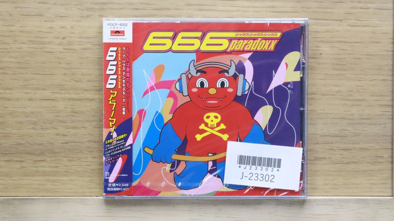 La Dusseldorf 国内盤 SHM-CD 3枚セット バラ対応可 国内盤CD☆/ZAQ□ Sparkling Daydream【初回限定盤】(DVD付