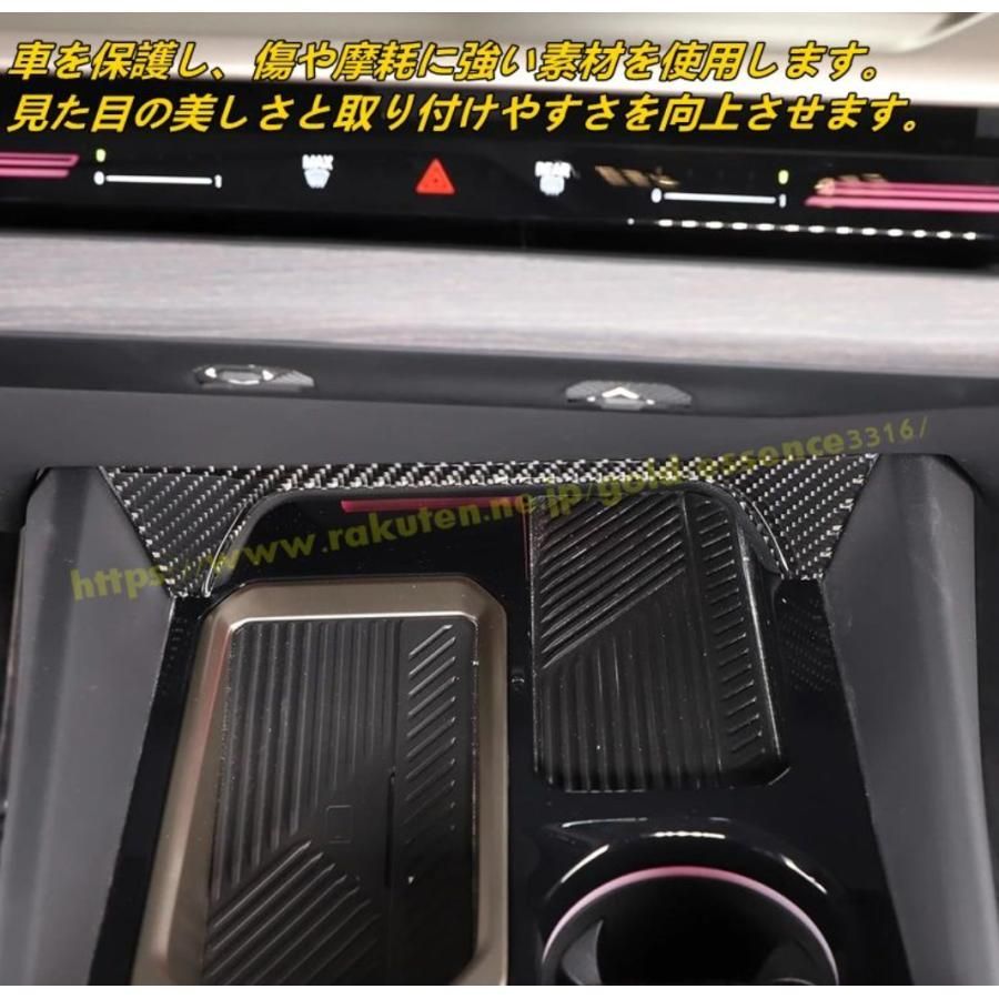 こっとんさま専用④ BMW・5 シリーズ G60用 センターコンソールウォーターカップホルダー