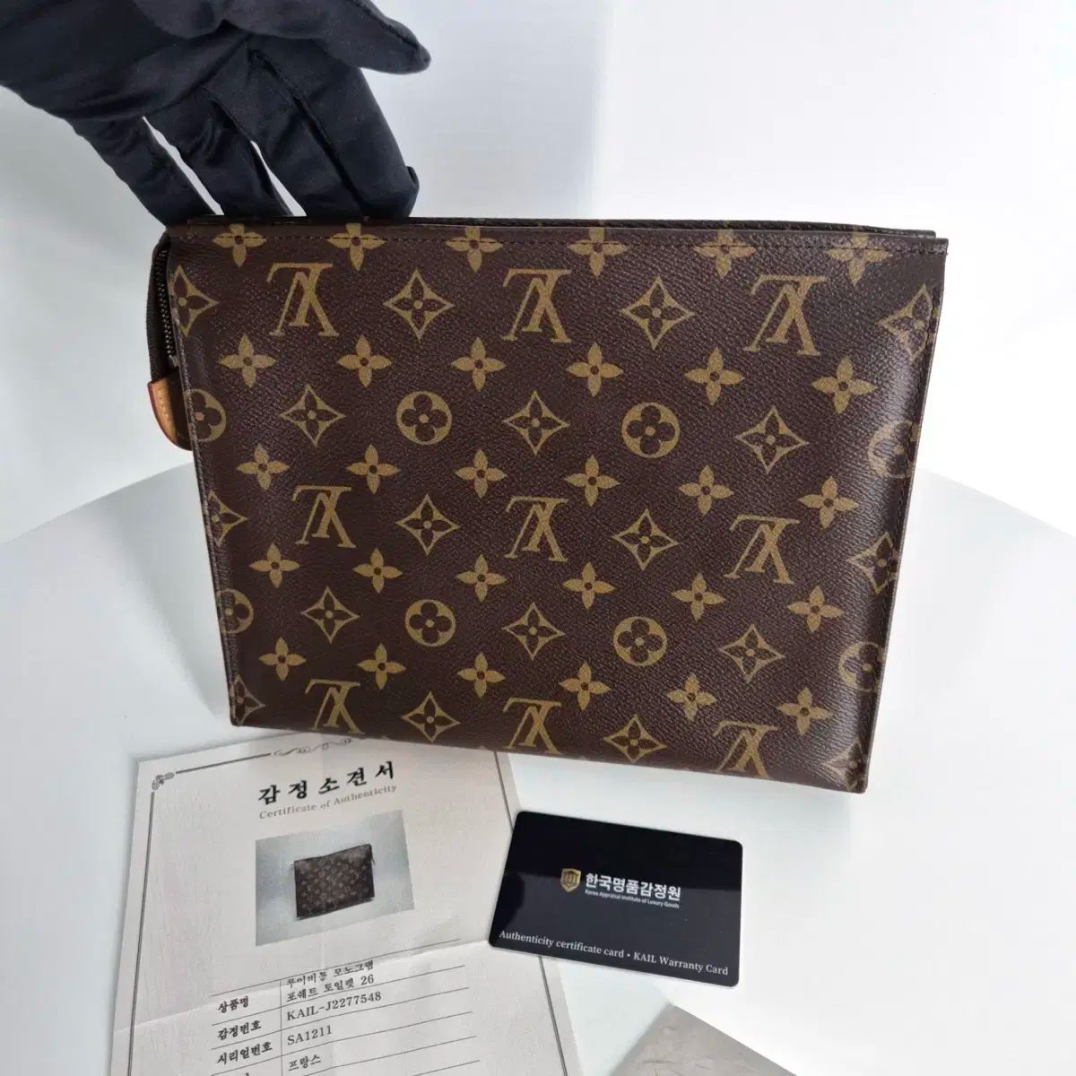 LOUIS VUITTON ルイヴィトン モノグラム ポシェット トワレット26