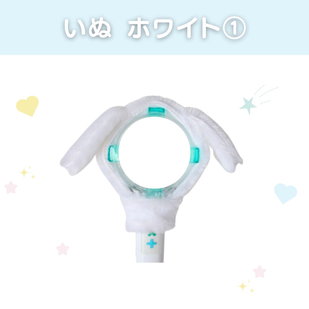 アイドル ペンライトカバー（NCT,SEVENTEEN,ENHYPEN,TXT,aespa,BTS