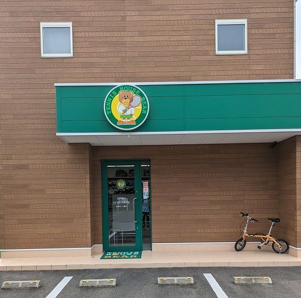 3番 ３ダース