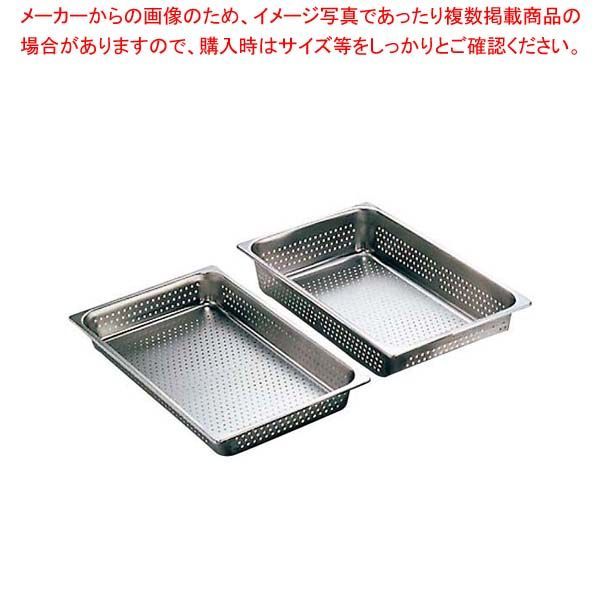 グリル焼 よっこらしょ 専門店用 INA850 LPG(プロパンガス)