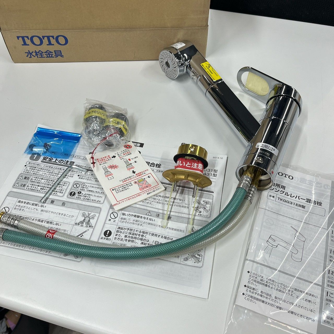 TOTO シングルレバー水栓 GGシリーズ TKGG31EB