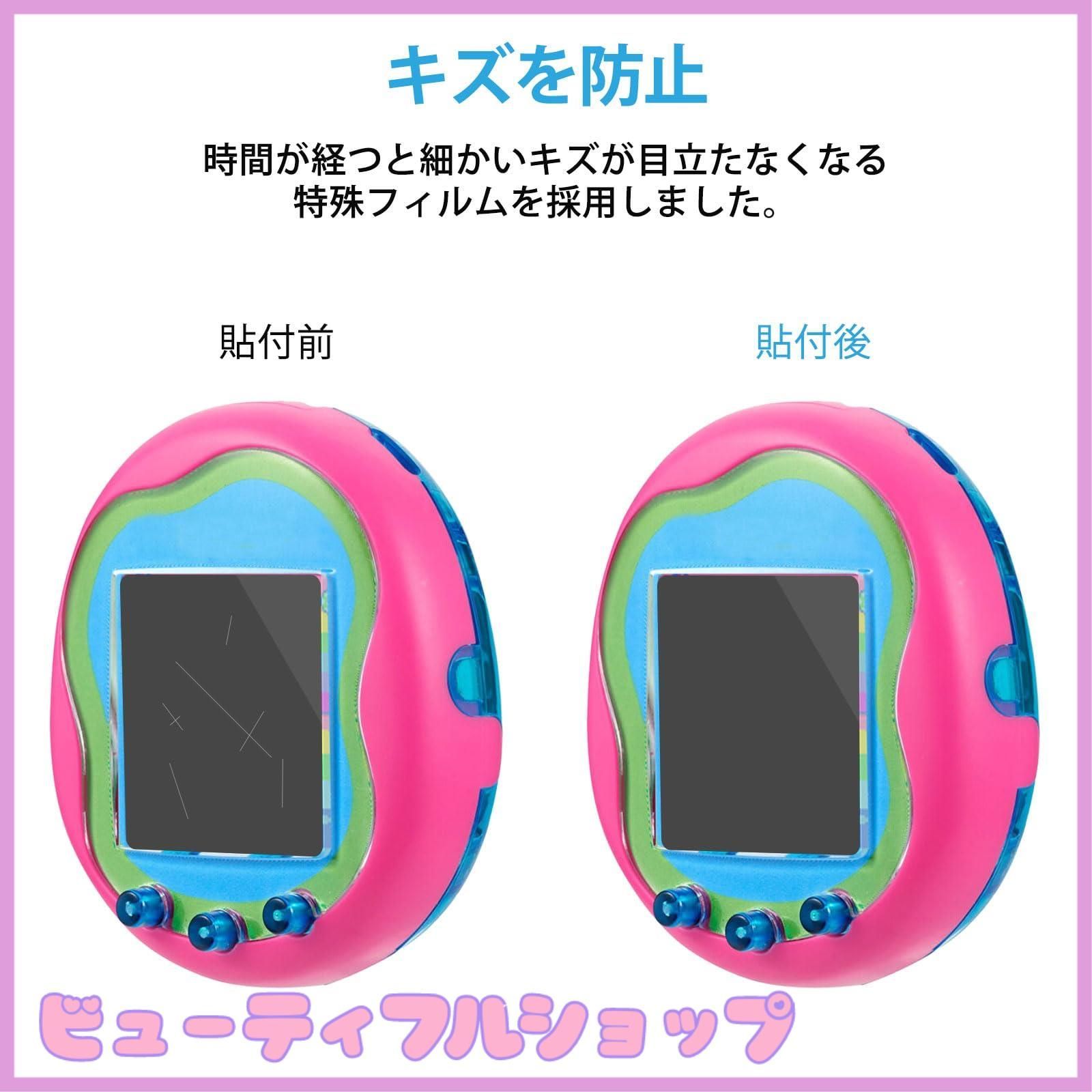 特価】たまごっち Tamagotchi Uni (たまごっちユニ) たまごっち