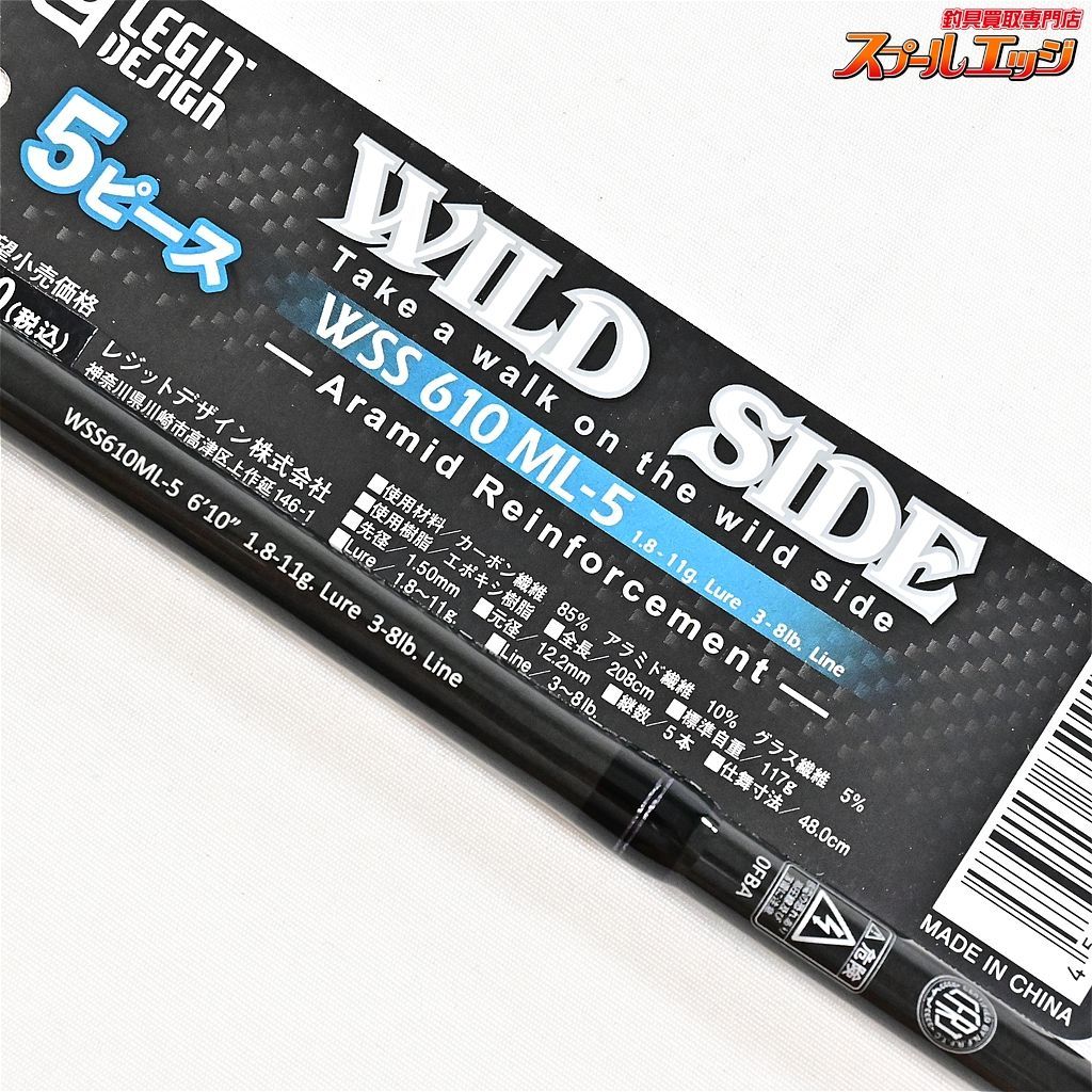 【レジットデザイン】 ワイルドサイド WSS610ML-5 LEGIT-DESIGN WILD SIDE バス スピニングモデル  K_092v35729 - メルカリ