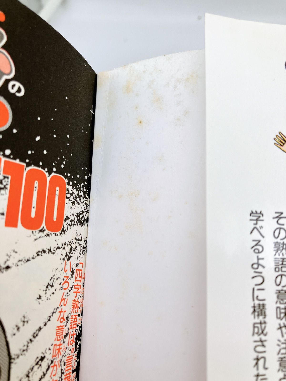 68冊】学習マンガセット ドラえもんの学習シリーズ/ドラえもん科学