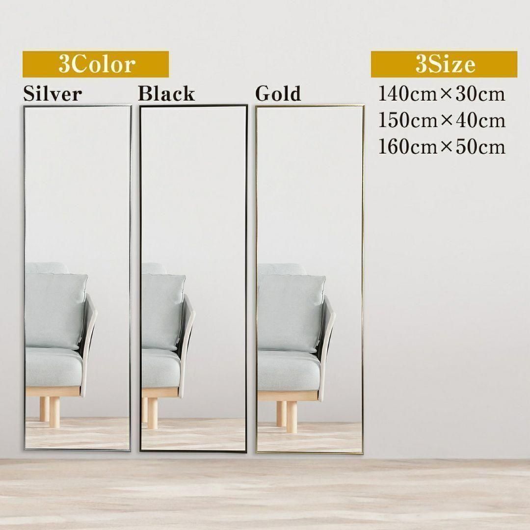 スタンドミラー 150cmx40cm 全身鏡 ブラック 1423 スタンドミラー 150cmx40cm 全身鏡 ブラック 1423