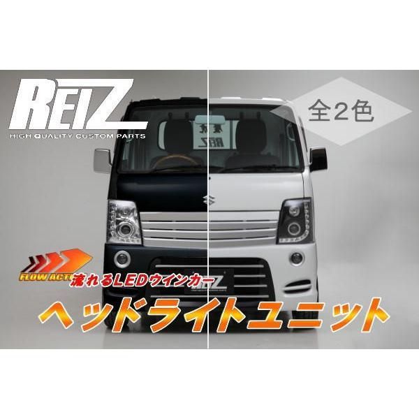 LEDヘッドライト流星　 軽自動車DG63T DA63T ウインカー REIZ DA63T キャリイ トラック シーケンシャルウインカー ヘッド