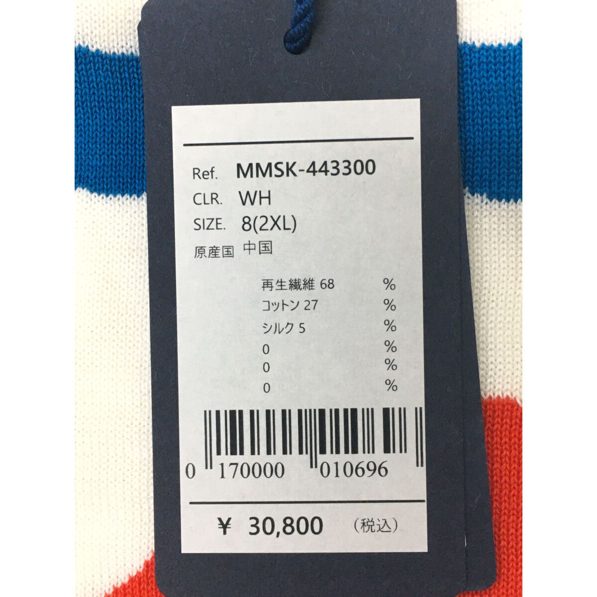 未使用品 メンズ ムータマリン muta MARINE ニット 8(2XL) 白