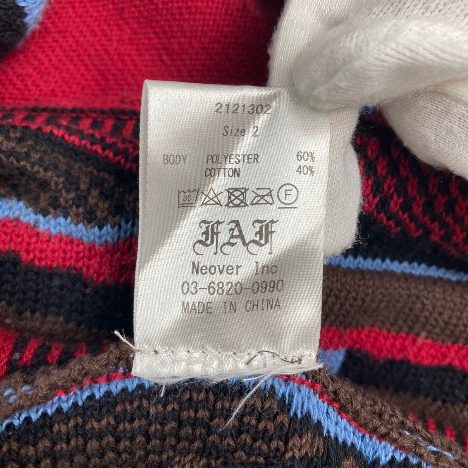 FAF (fake ass flowers) エフエーエフ / 3D Drivers Knit