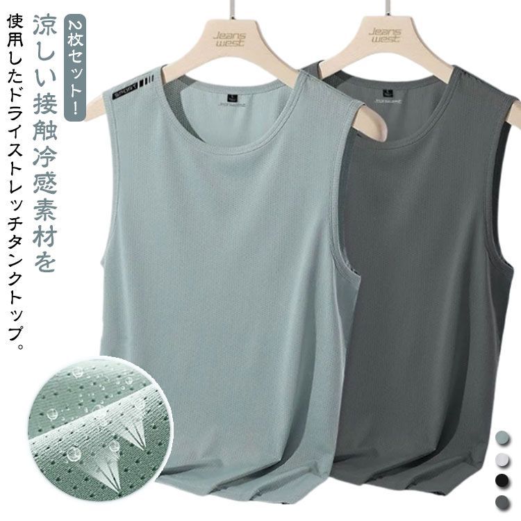 ストレッチ 接触冷感 人気 タンクトップ ノースリーブtシャツ メルカリ