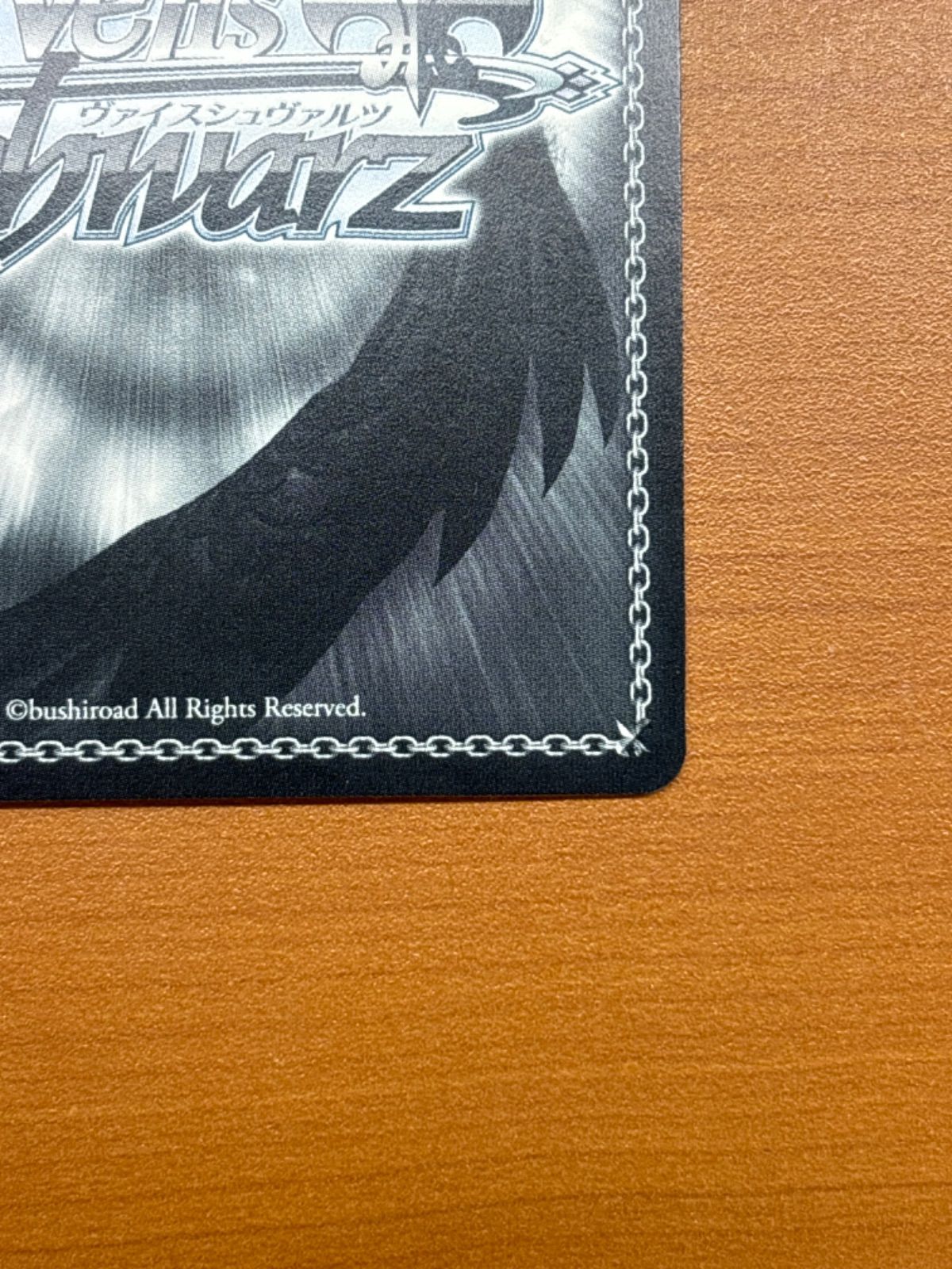 ブレマートン サイン入り AZL/S102-101SP SP アズールレーン 状態A ①