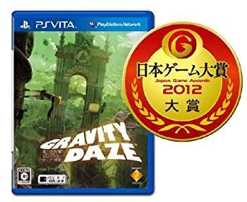 【中古】GRAVITY DAZE 重力的眩暈:上層への帰還において、彼女の内宇宙に生じた摂動 - PSVita g6bh9ry
