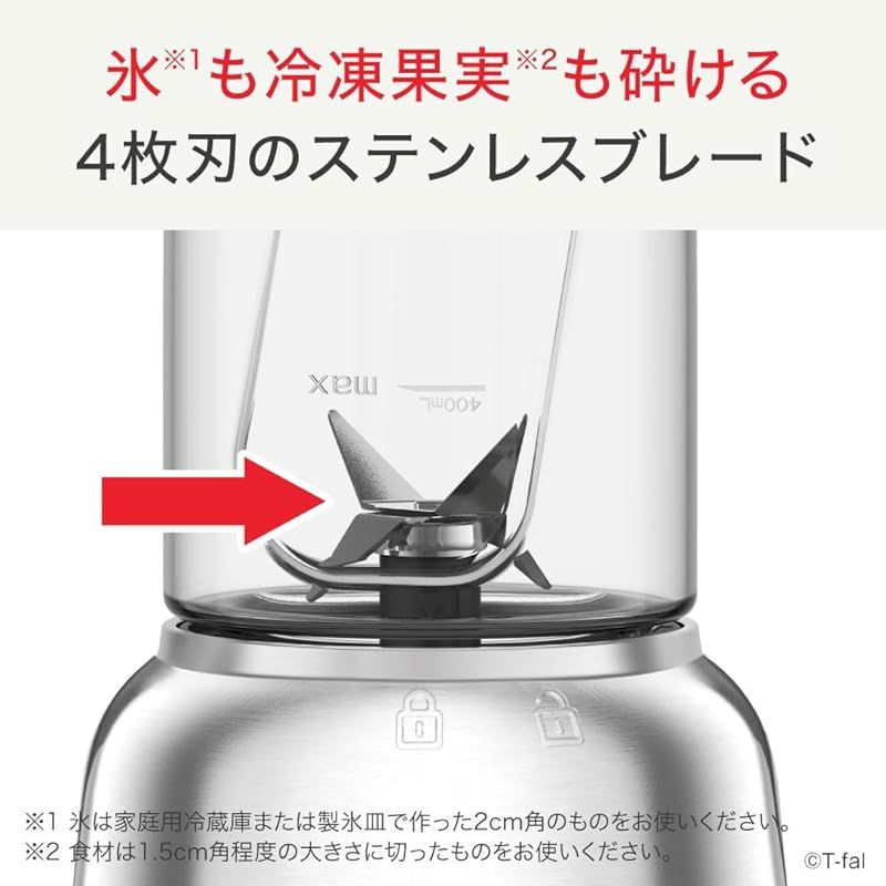 ティファール ミックス&ドリンク ネオ シルバー BL13AEJP Amazon.co.jp