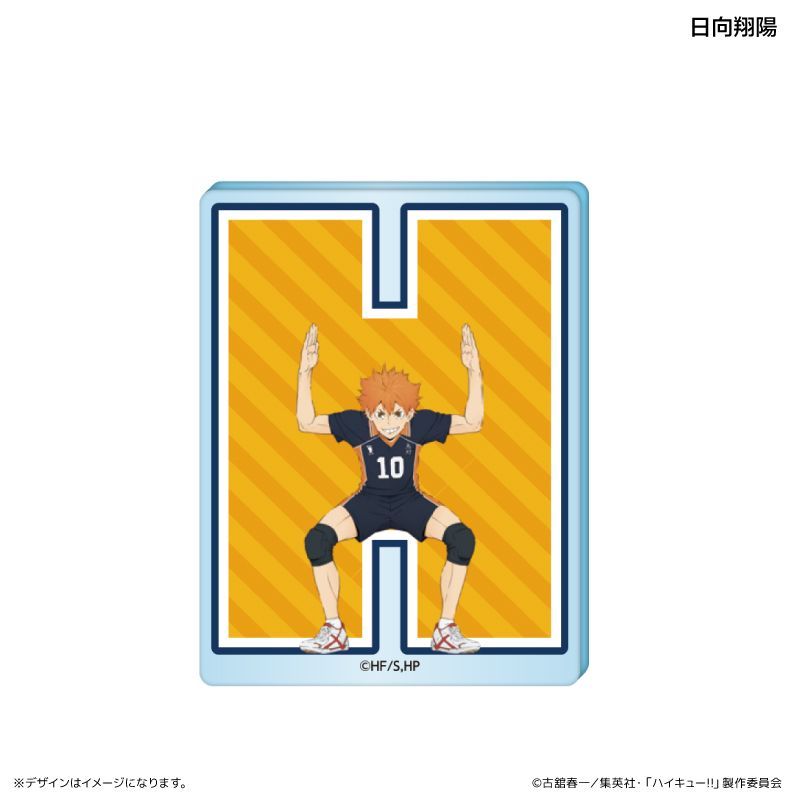 ☆ 孤爪研磨 ☆ ハイキュー!! アクリルブロック イニシャル体操
