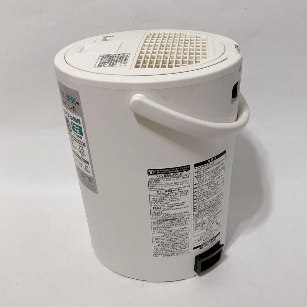 象印 EE-DB50-WA スチーム式加湿器 2020年製 木造8畳 ホワイト - メルカリ