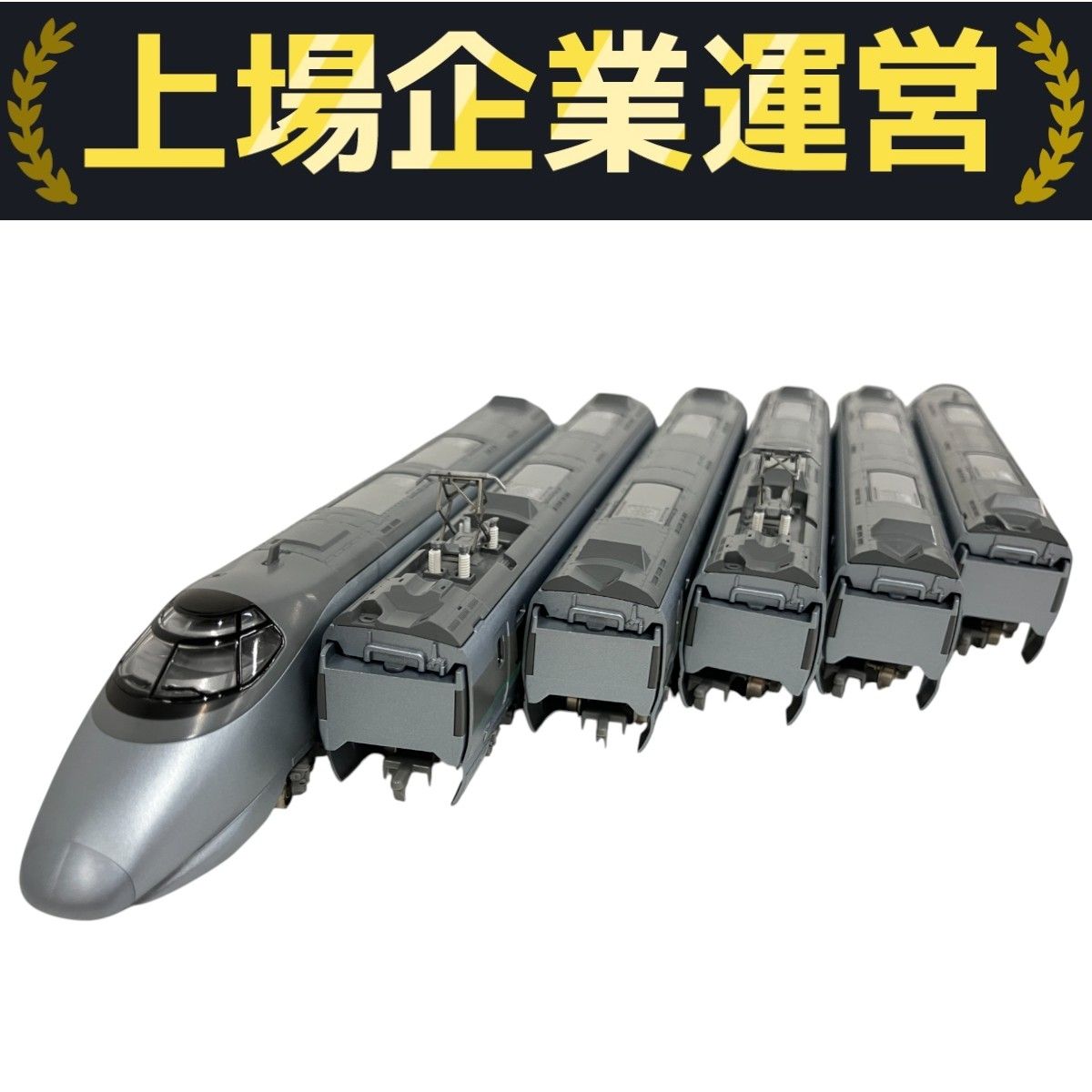【未使用】TOMIX 92640 JR400系山形新幹線（つばさ） 楽天市場】【中古】TOMIX トミックス 92640 JR 400系 山形新幹線