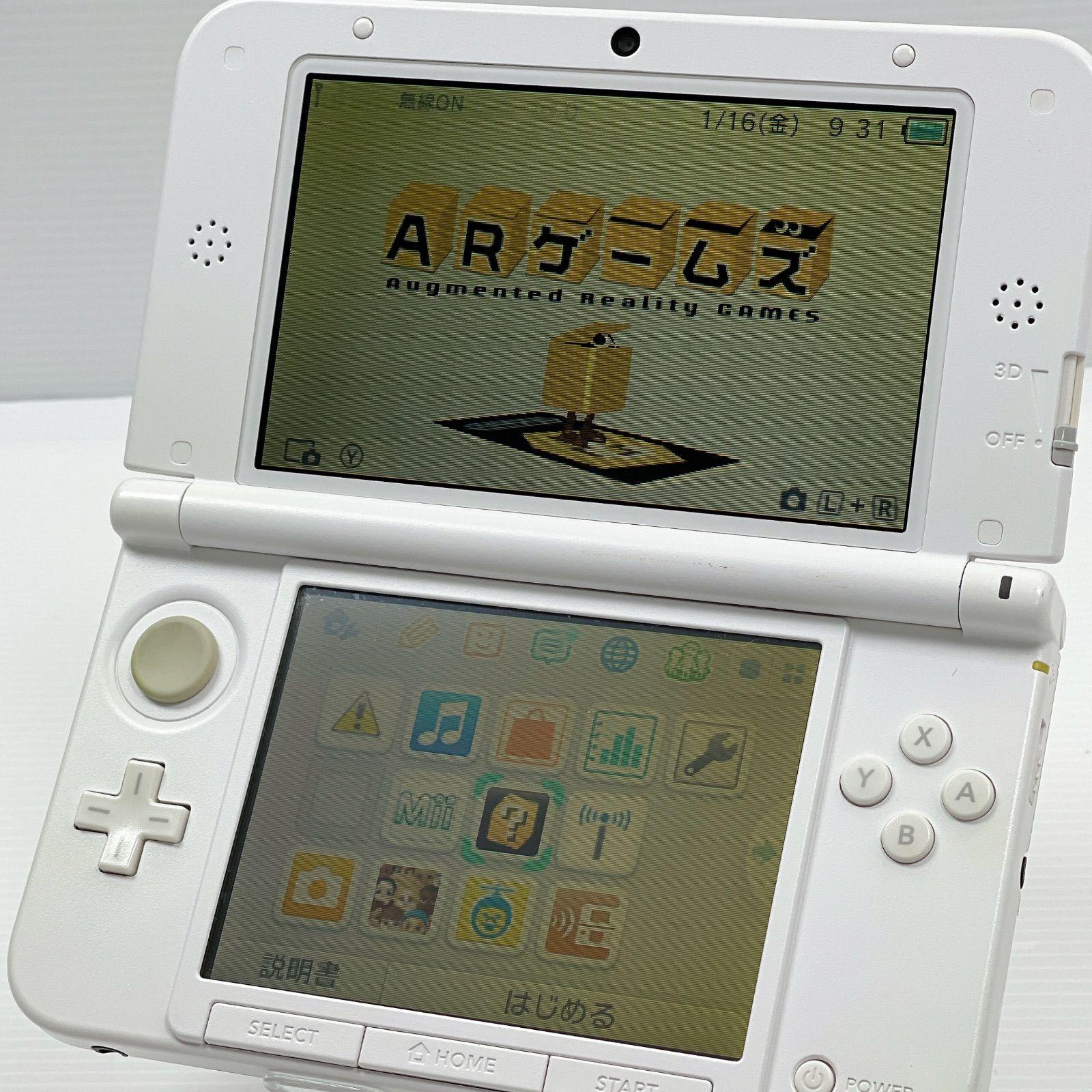 3DS