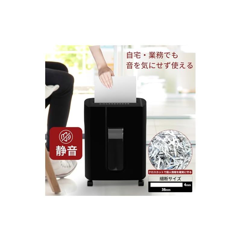 電動