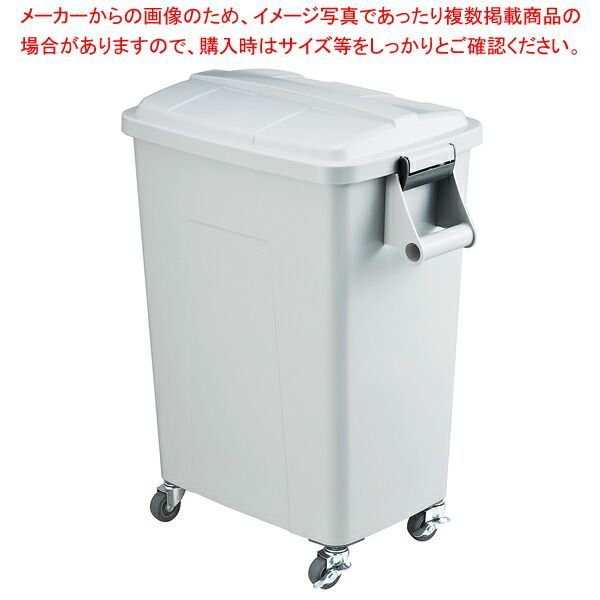 トンボ 厨房用ダストペール 45 グレー 12610-0