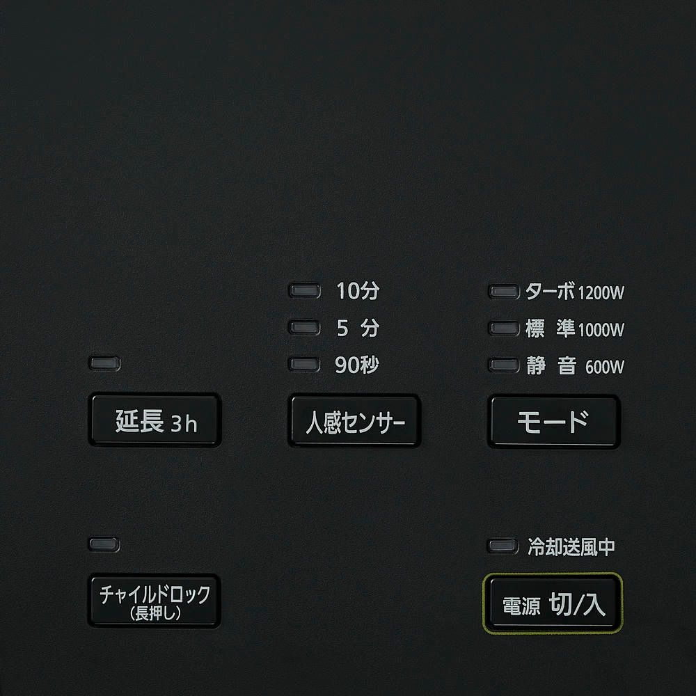 アイリスオーヤマ ヒーター セラミックファンヒーター 人感センサー付き 節電 省エネ 大風量 600|1000W|1200W 3段階温度調整 転倒オフ機能 速暖 小型 コンパクト スリム ホワイト IRIS OHYAMA ACH-SM12A-W