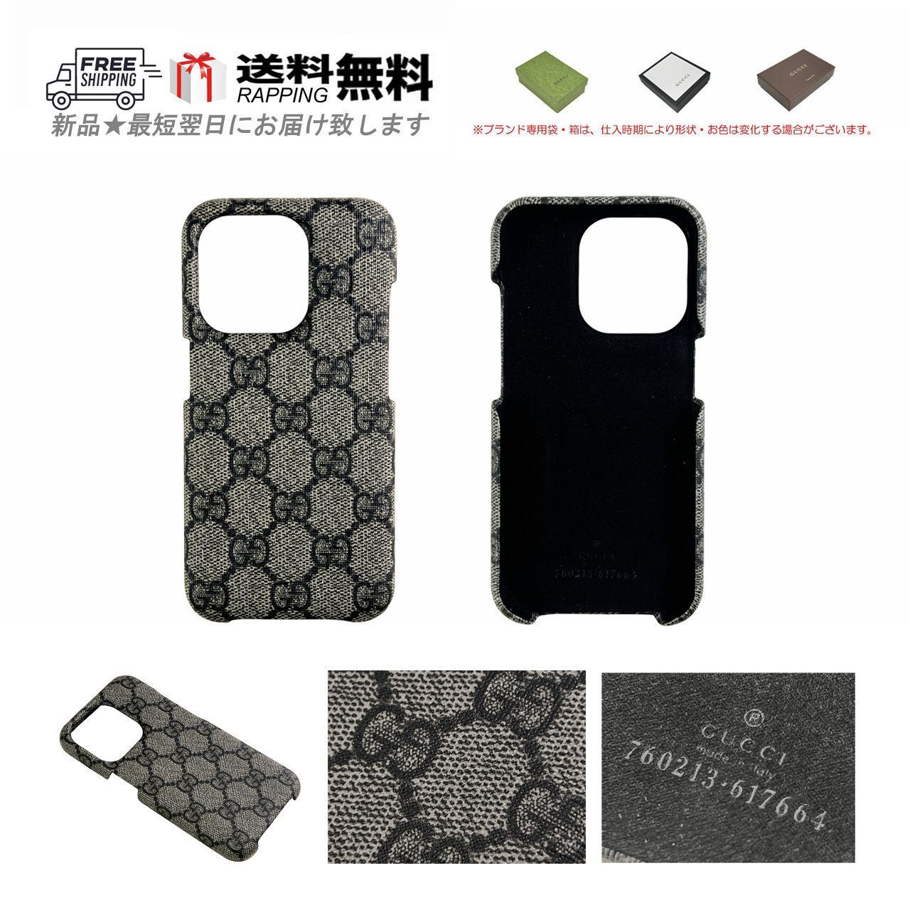 GUCCI グッチ iPhone 15Pro ケース スマホ GG スプリーム キャンバス ロゴ イタリア製 8713 ネイビー＆グレー L814..