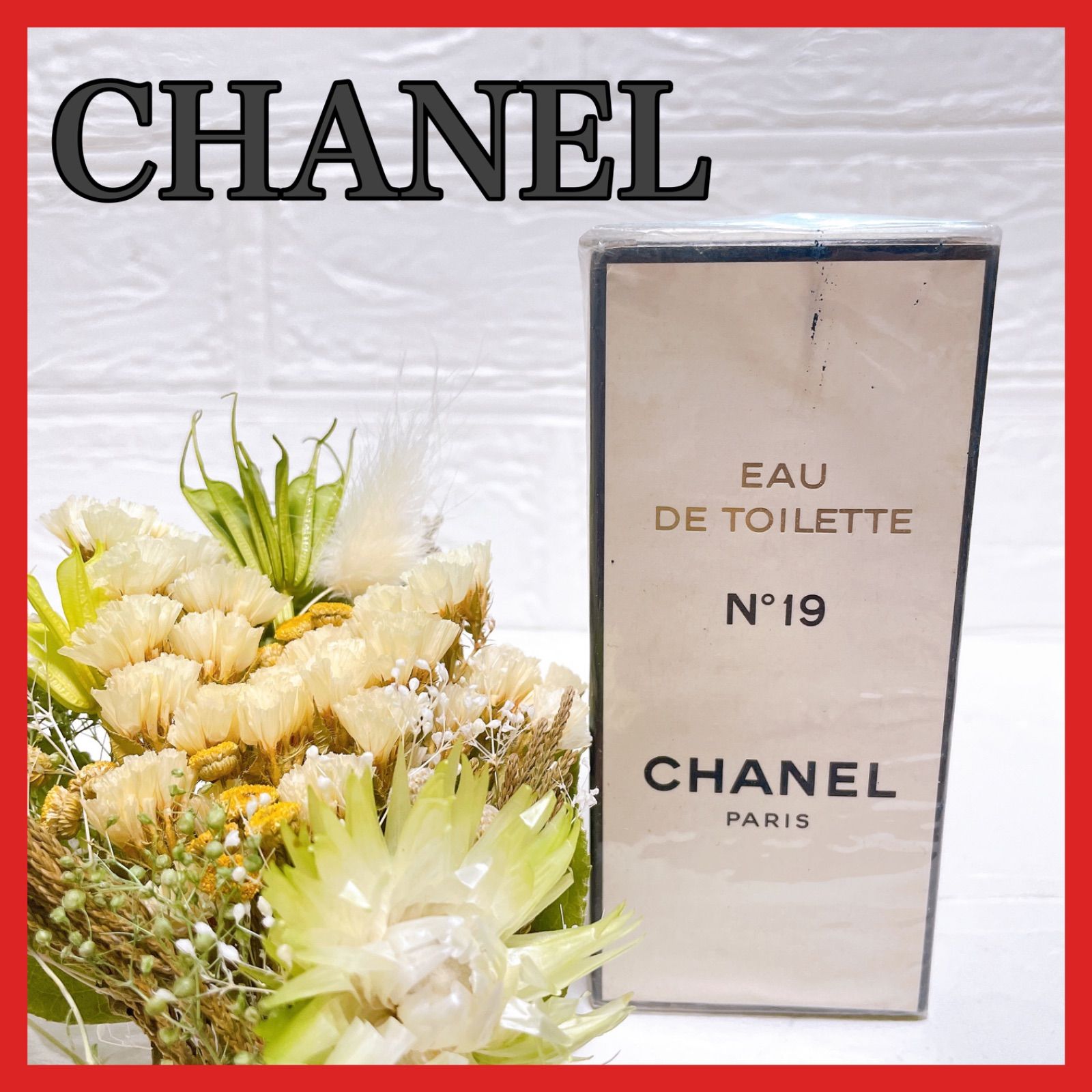 あや香水一覧㉒CHANEL シャネル N゜19 オードトワレ 香水 100ml