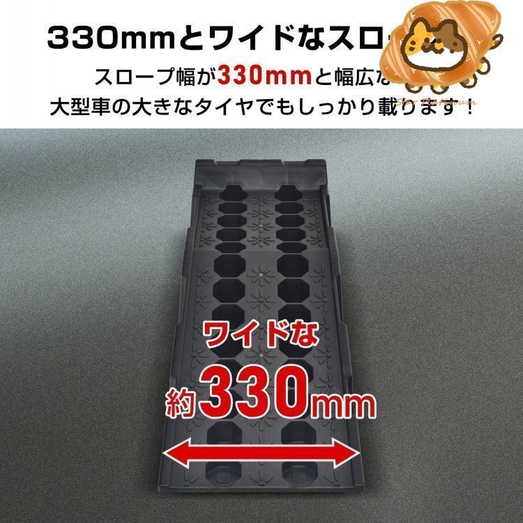 ジャッキアップ補助 タイヤ交換