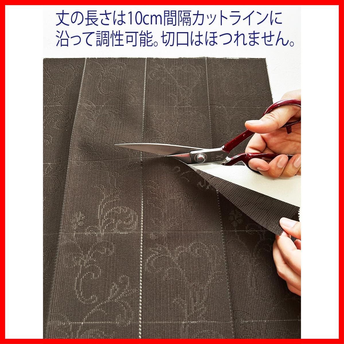 アコーディオンカーテン 生地厚 間仕切り のれん ロング パーテーション 防寒 遮熱 便利 目隠し 電気代節約 丈調整 幅広 150㎝幅 ボタニカル 200cm丈 Dブラウン 濃茶 C633